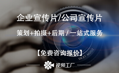 紅色紀(jì)錄片拍攝公司及影視制作機(jī)構(gòu)概覽