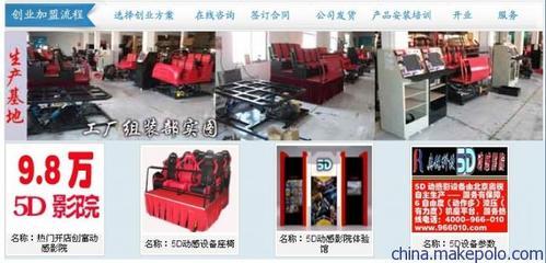 供應(yīng)江蘇5D設(shè)備新選擇 上海奧銳新動力三維動畫與影視制作優(yōu)勢解析